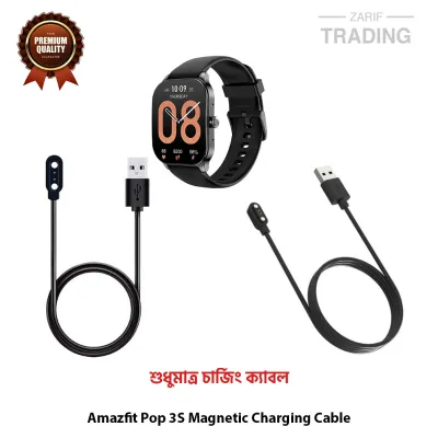 Amazfit Pop 3S Smart Watch Magnetic Charging Cable High Quality USB Charger Cable USB Charging Dock for Amazfit Pop 3S Smart Watch